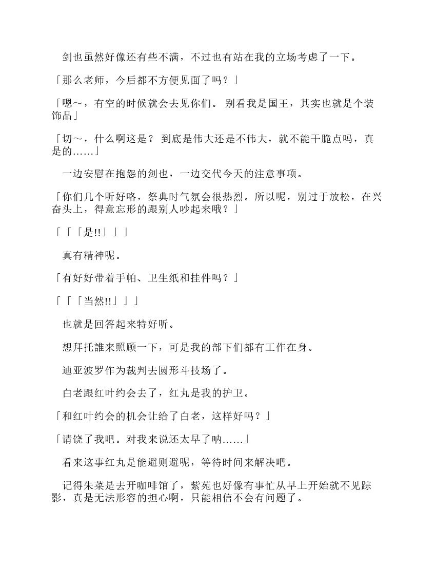 第9卷