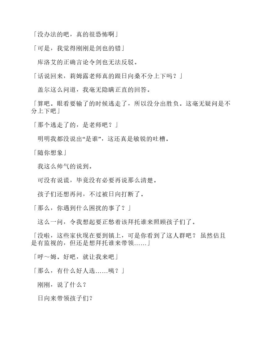 第9卷
