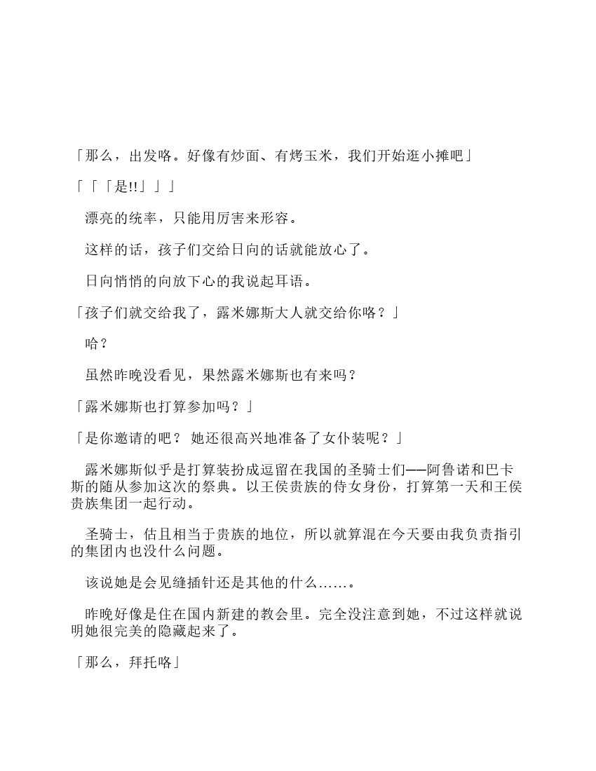 第9卷