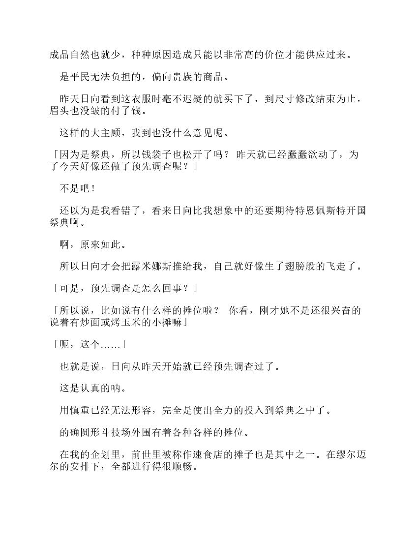 第9卷