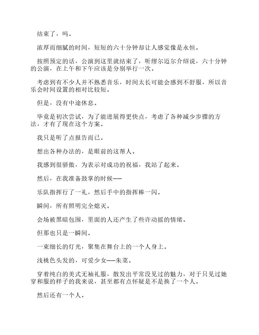 第9卷
