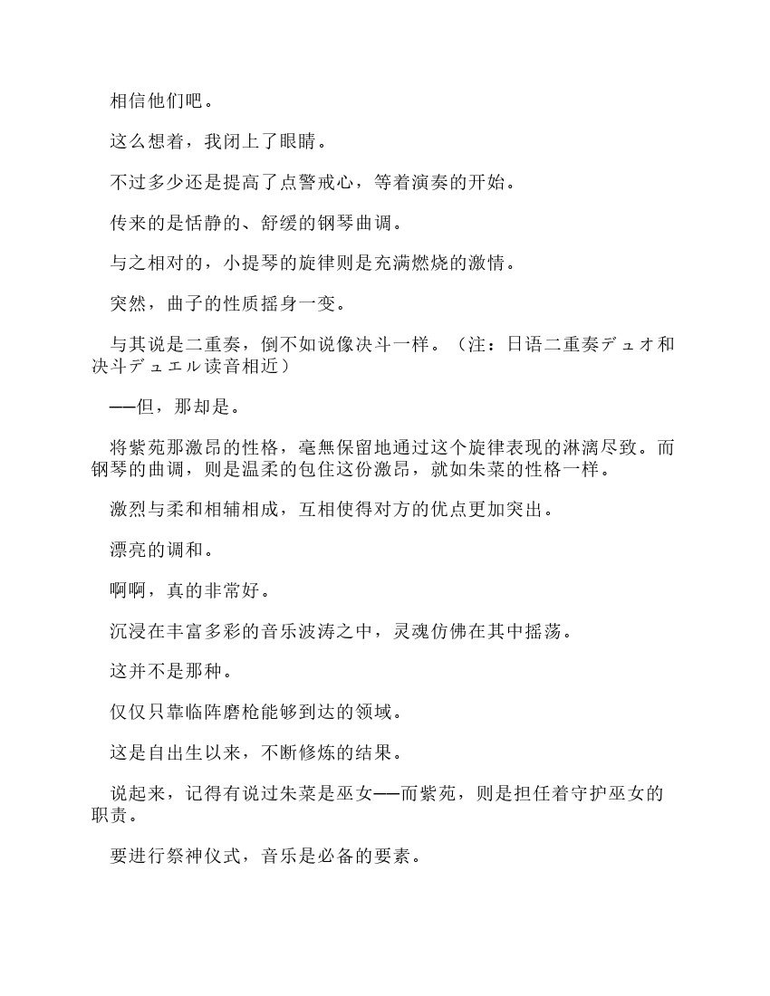 第9卷
