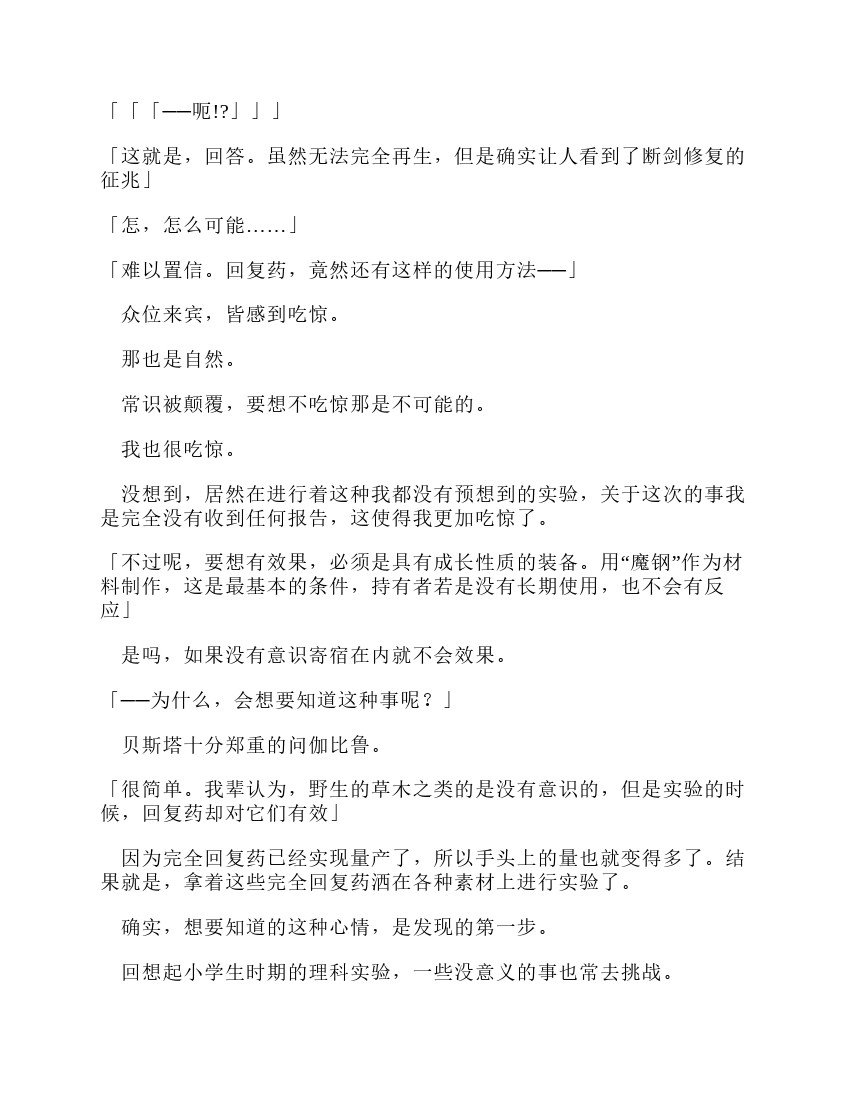 第9卷