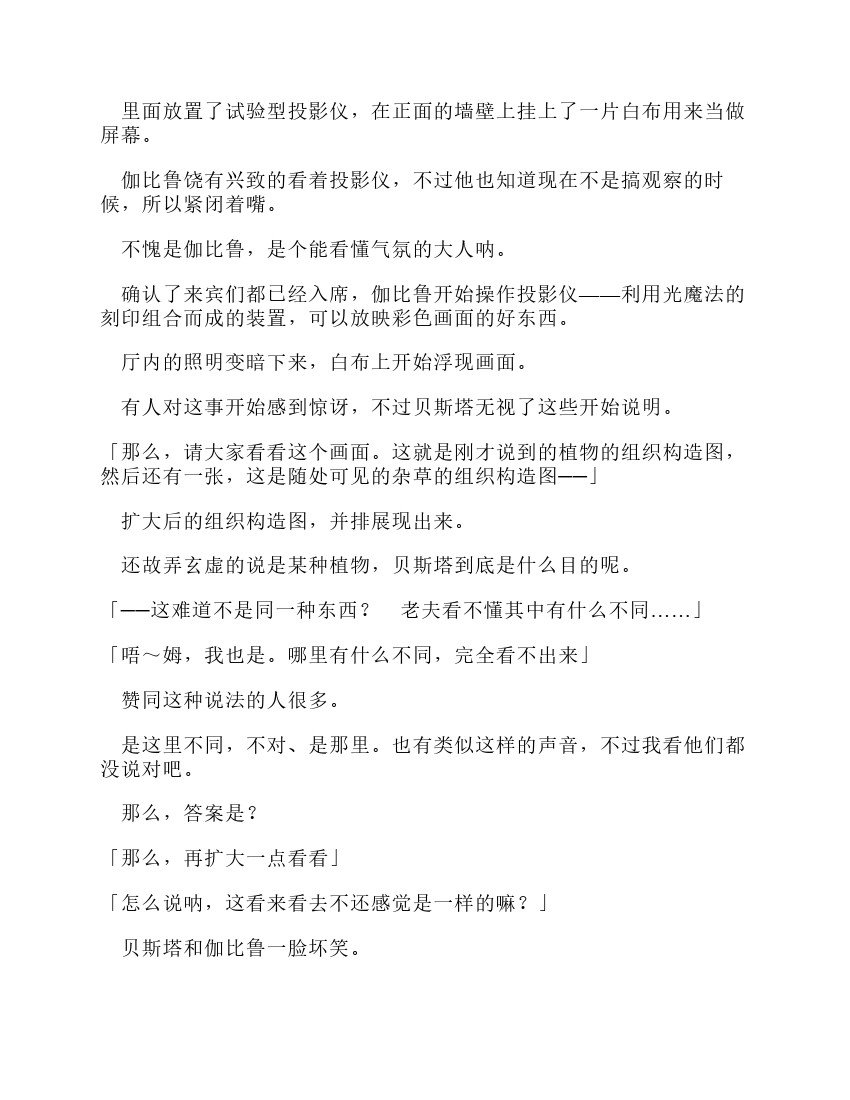 第9卷