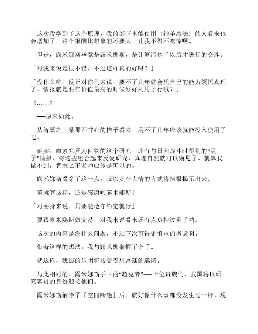 第9卷