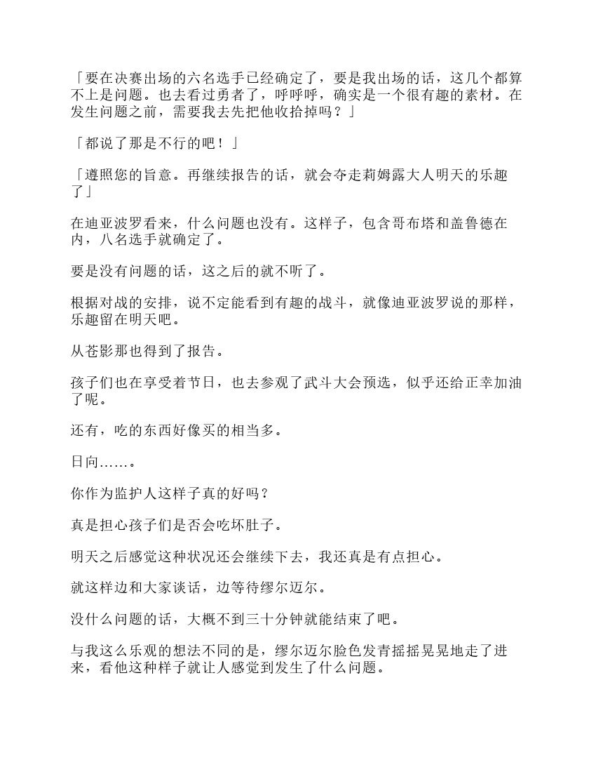 第9卷