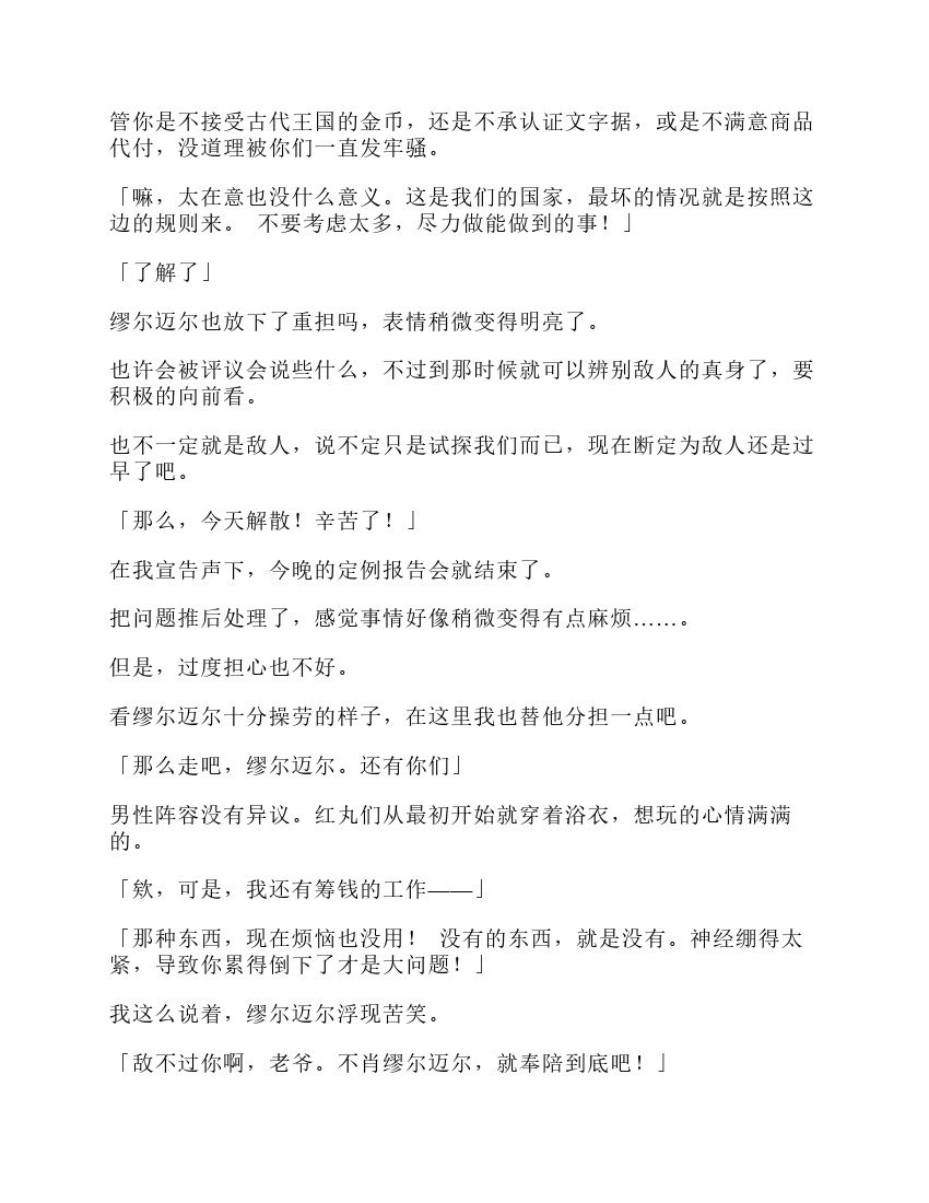 第9卷