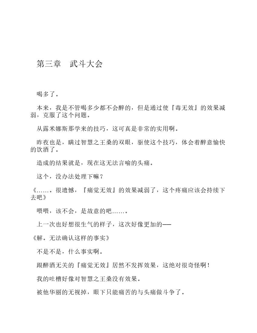 第9卷