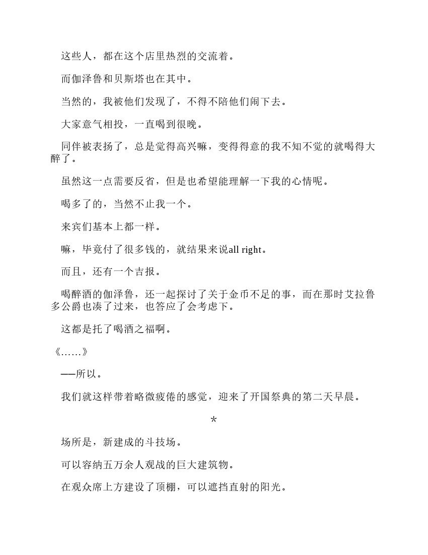 第9卷