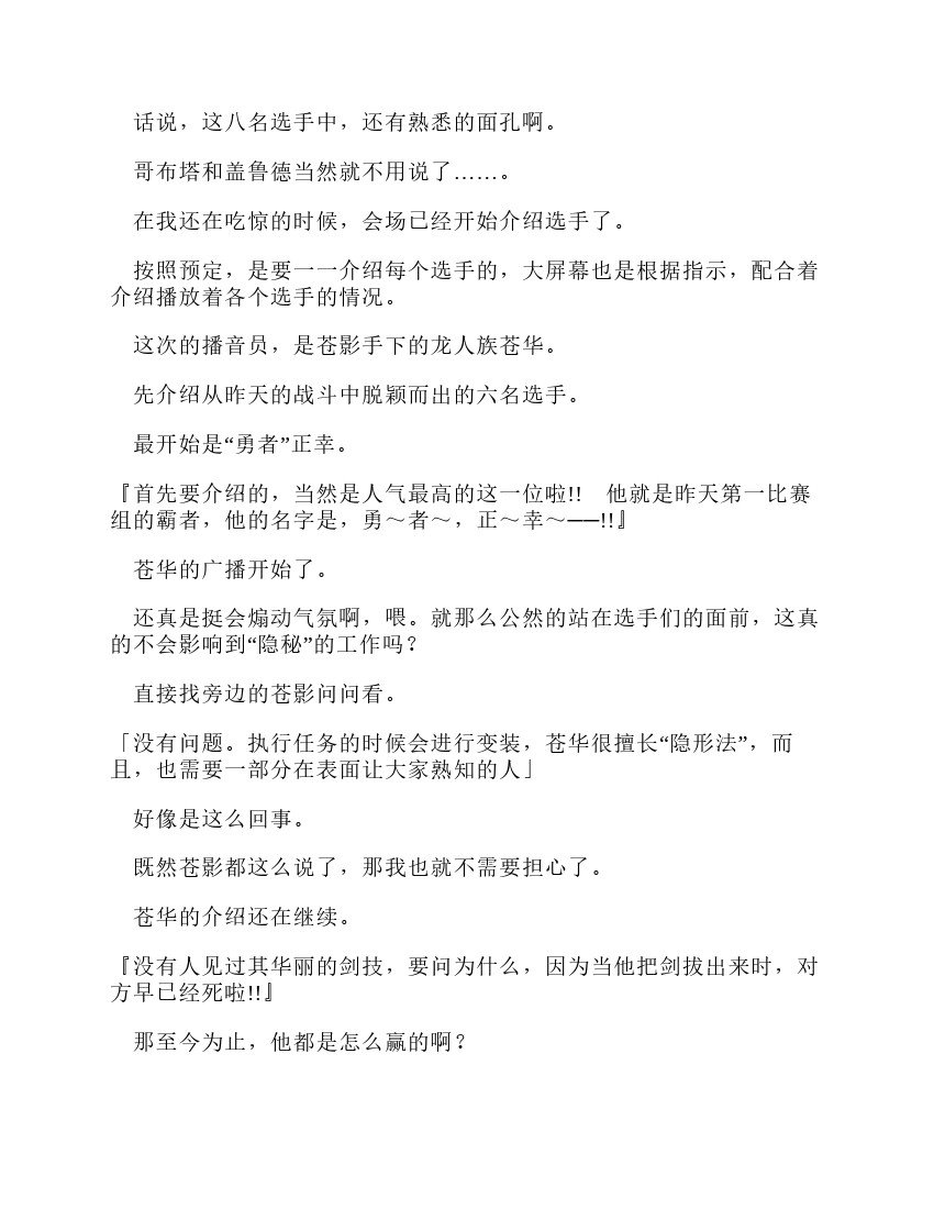第9卷