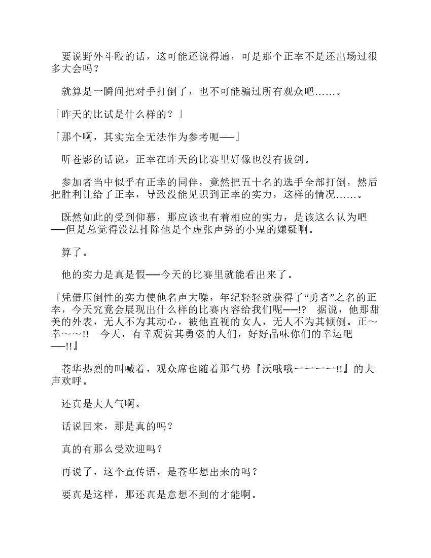 第9卷