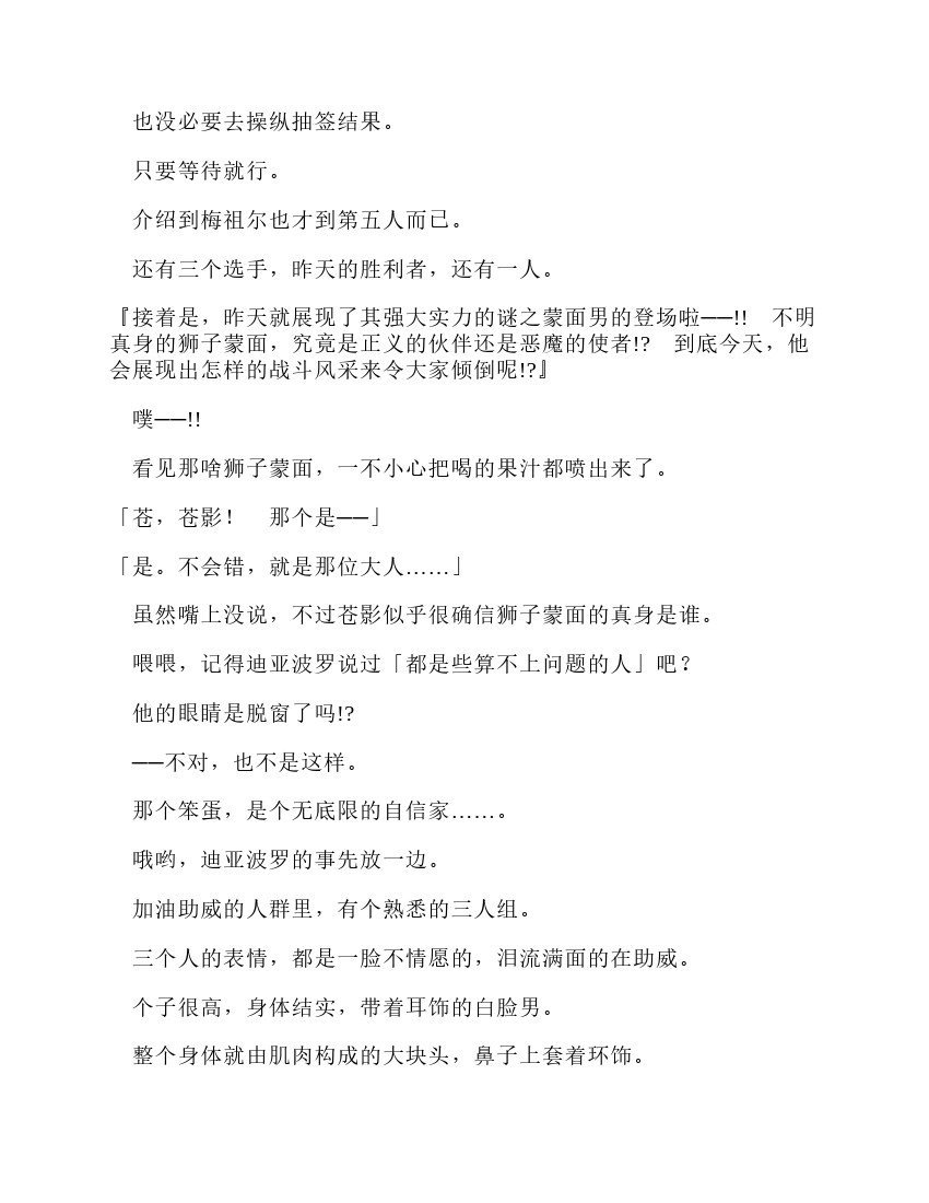 第9卷
