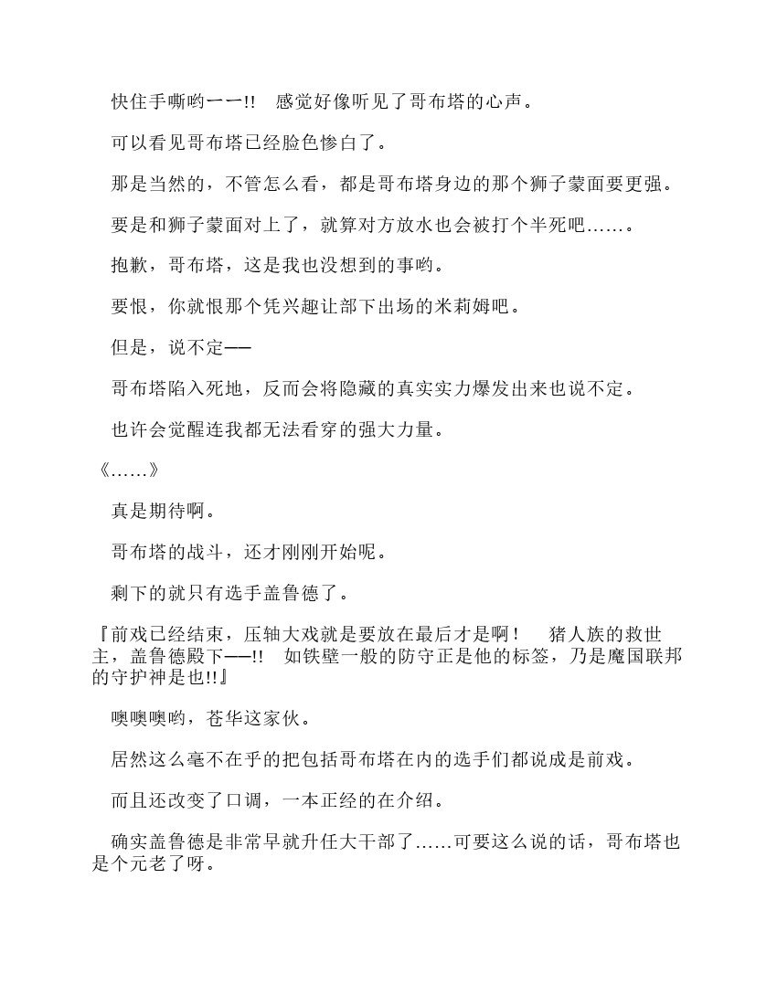 第9卷