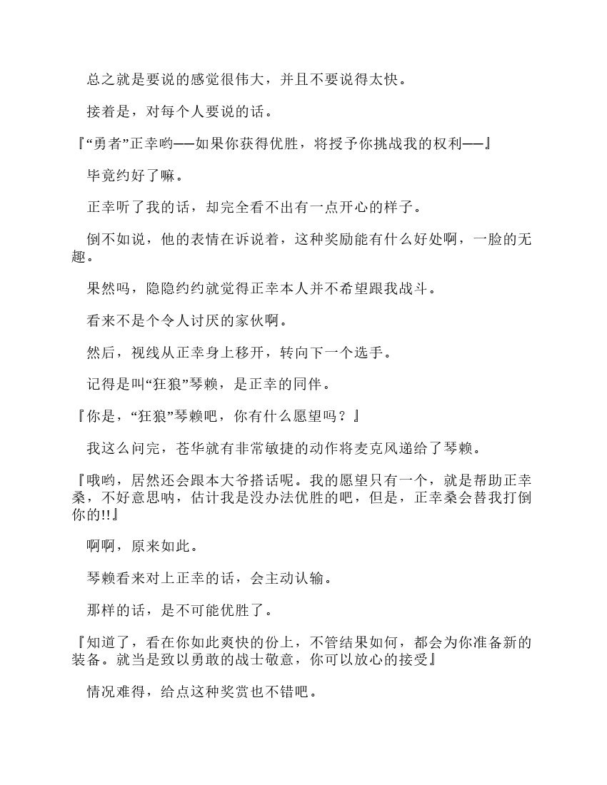 第9卷