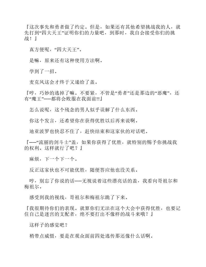 第9卷