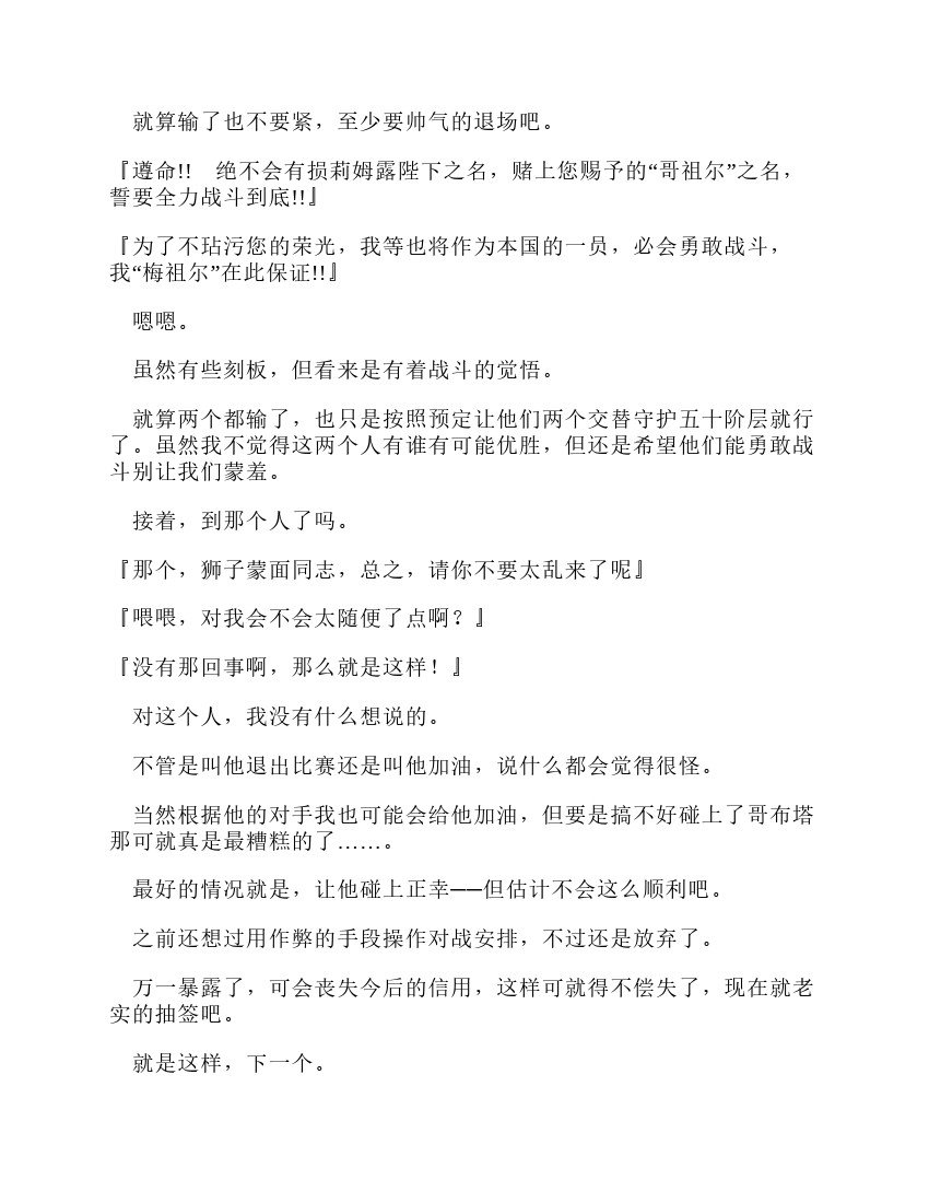 第9卷