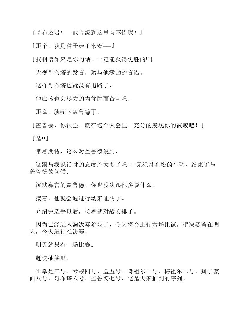 第9卷