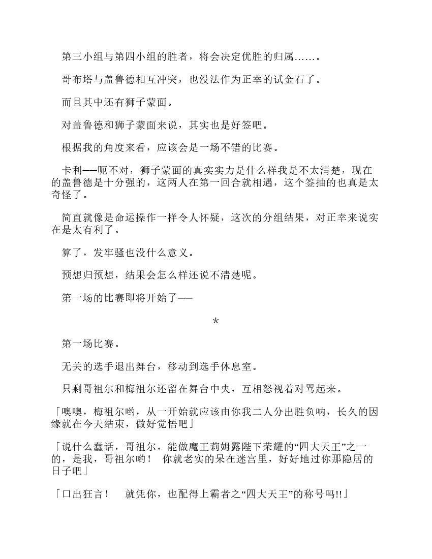第9卷