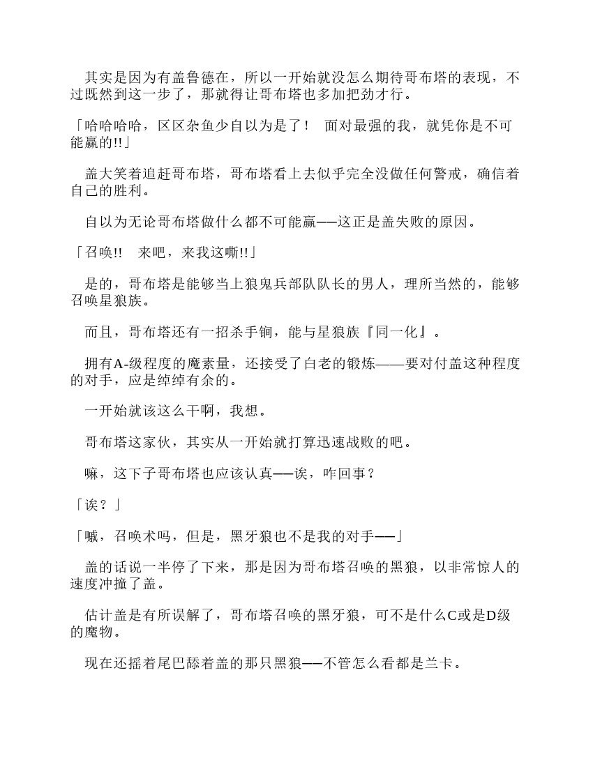 第9卷