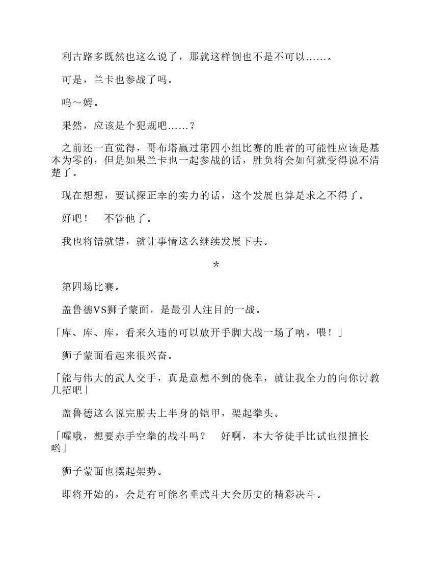 第9卷
