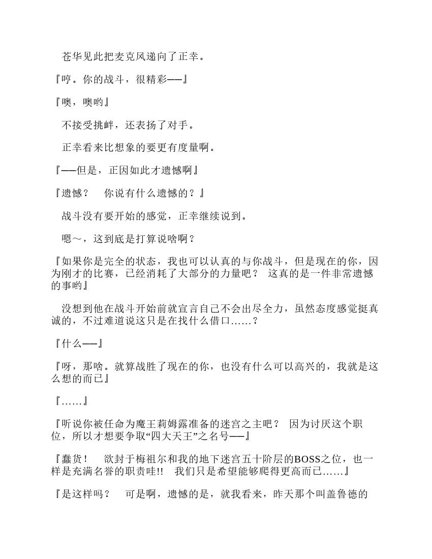 第9卷