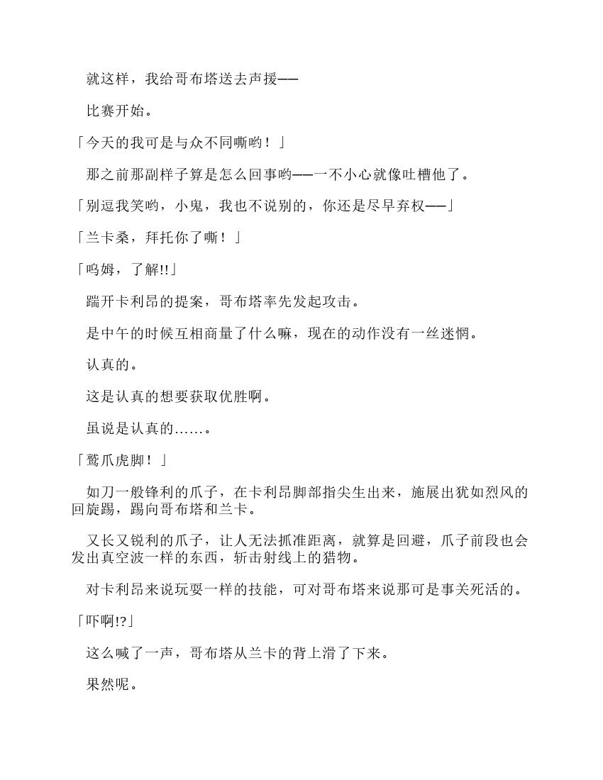 第9卷