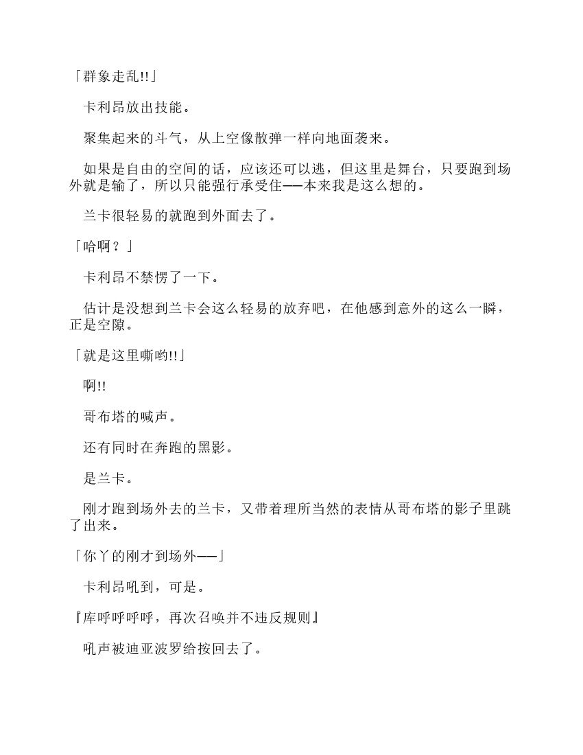 第9卷