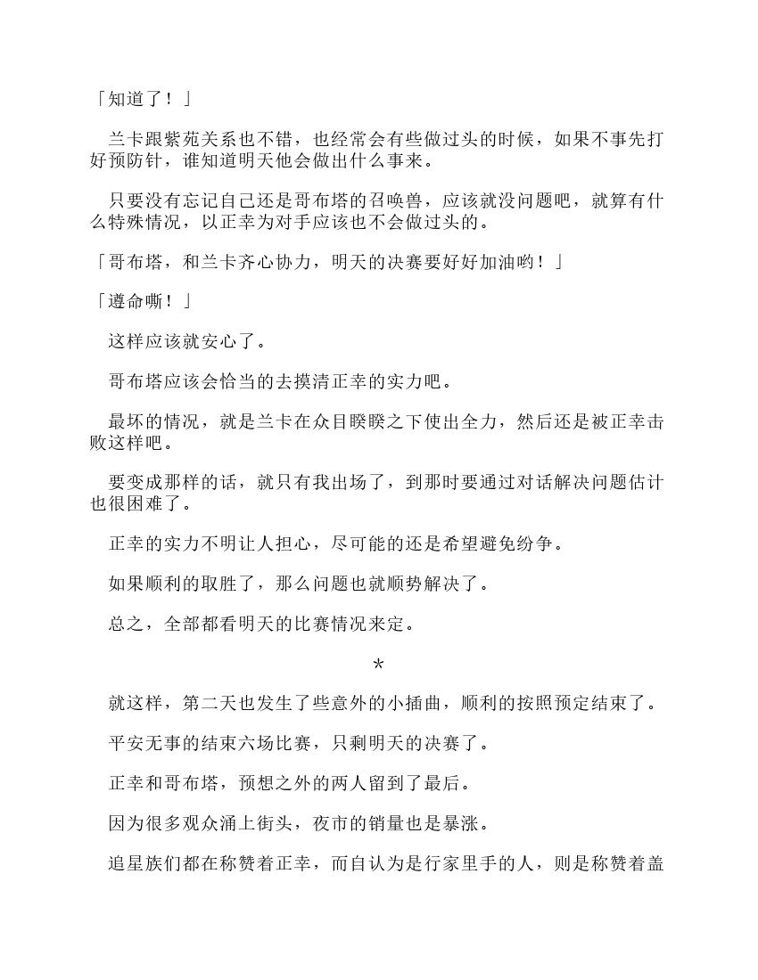 第9卷