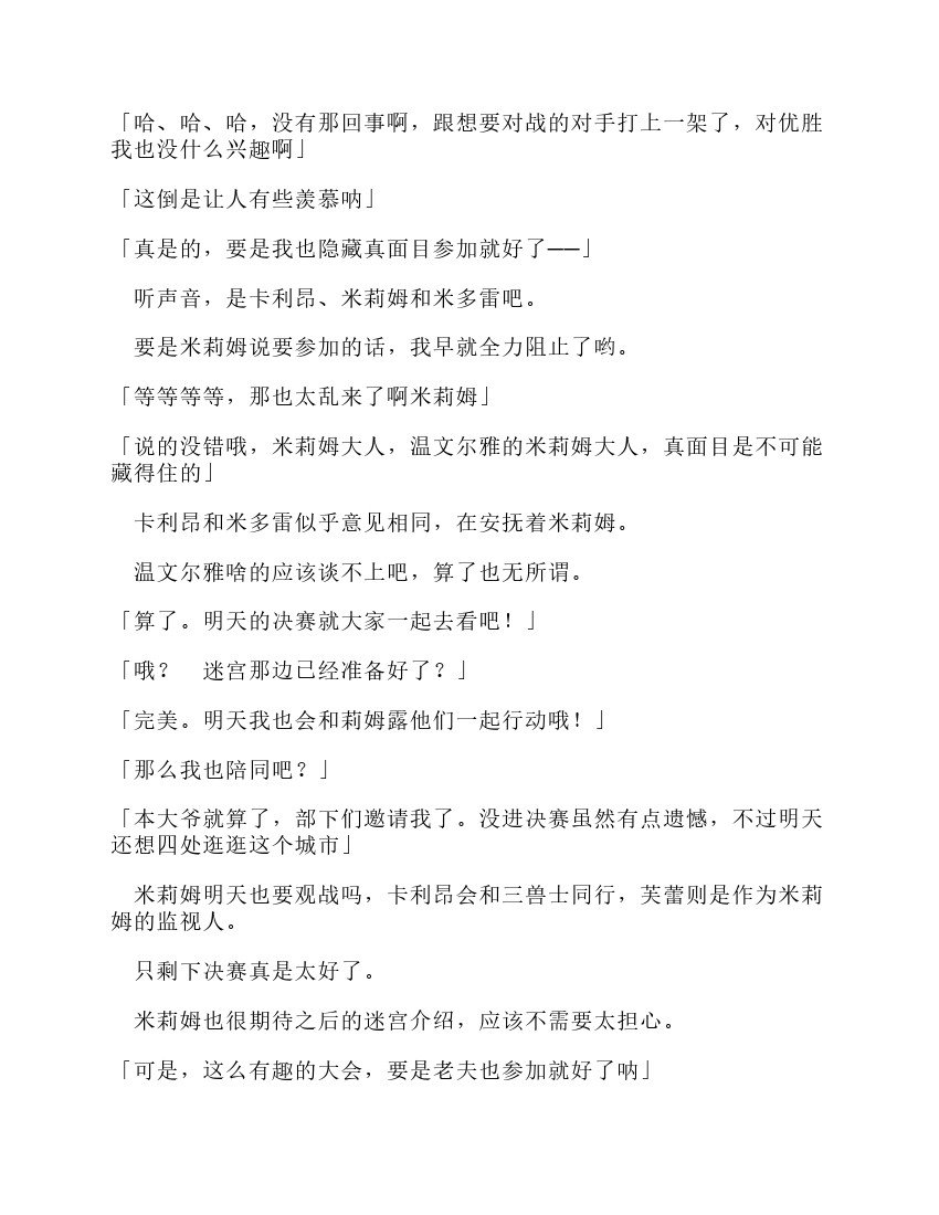 第9卷