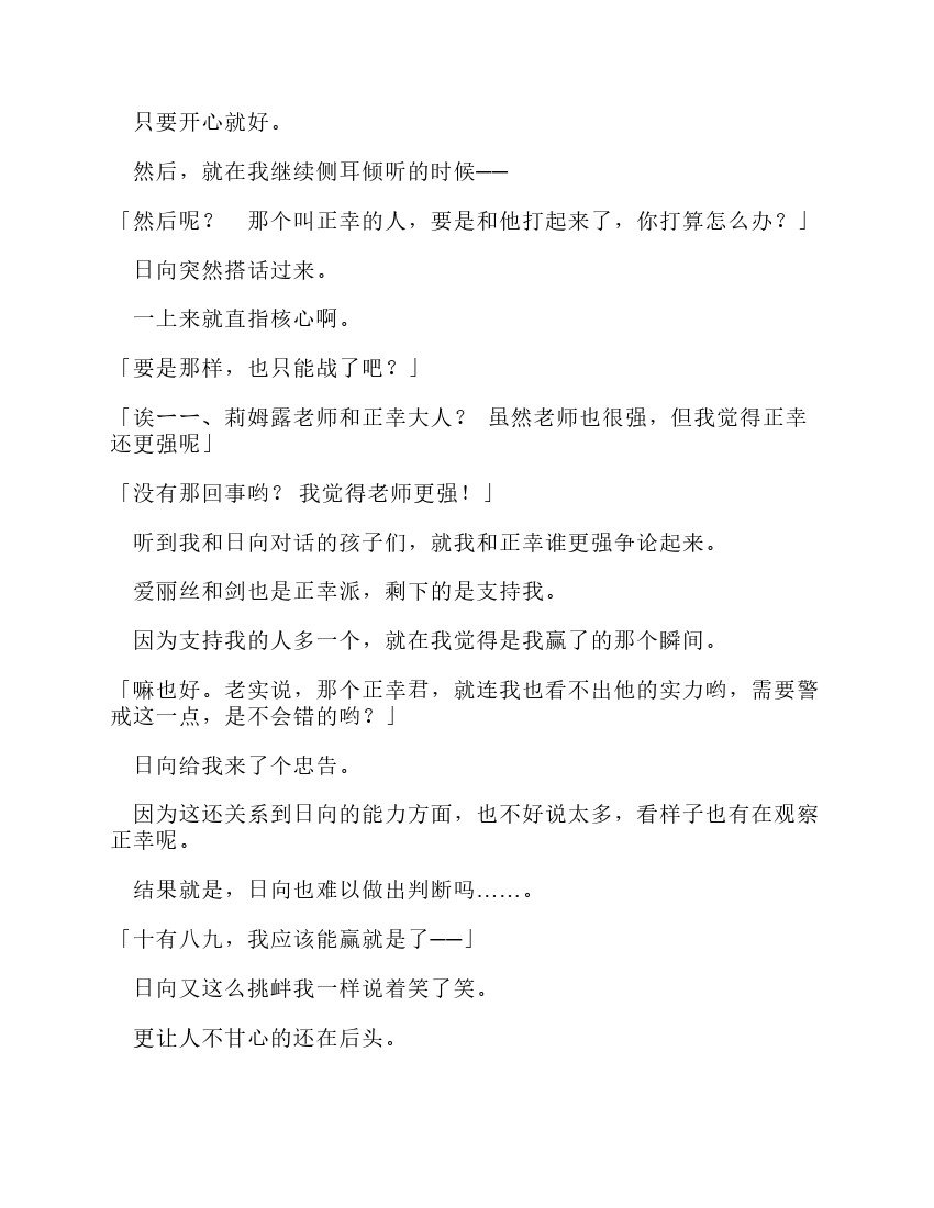 第9卷