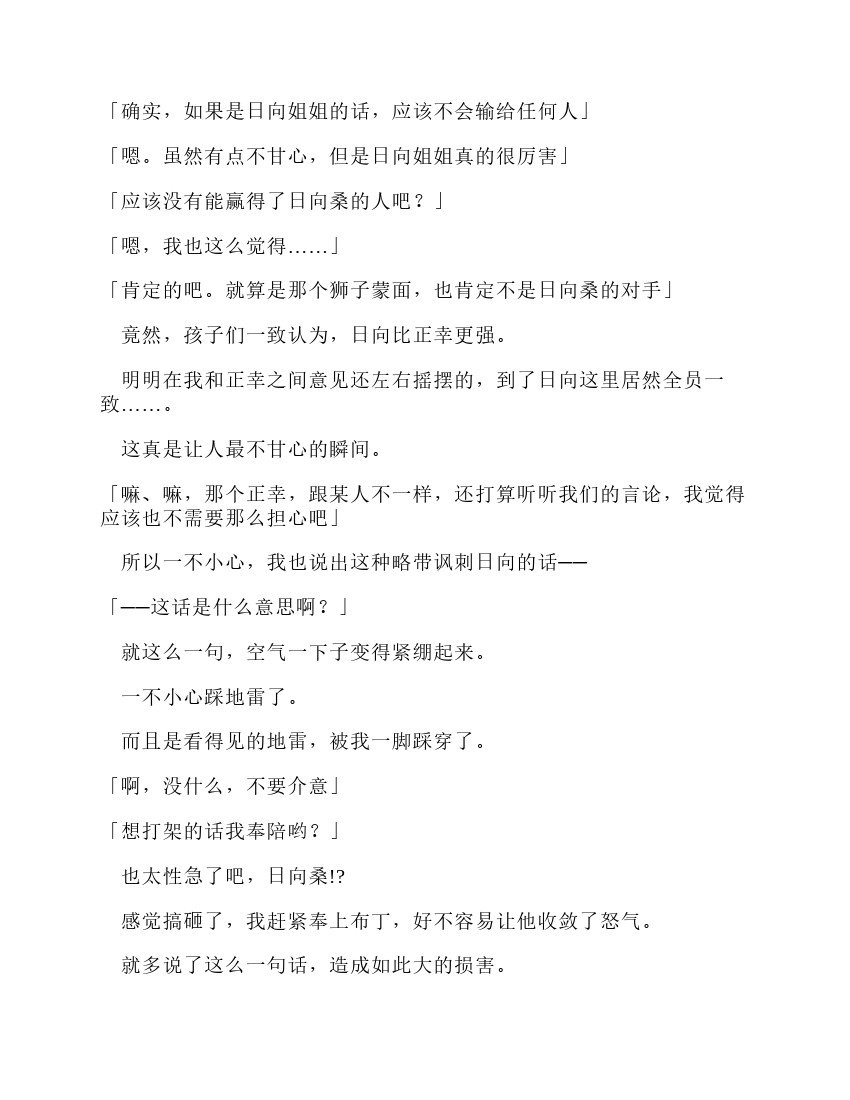 第9卷
