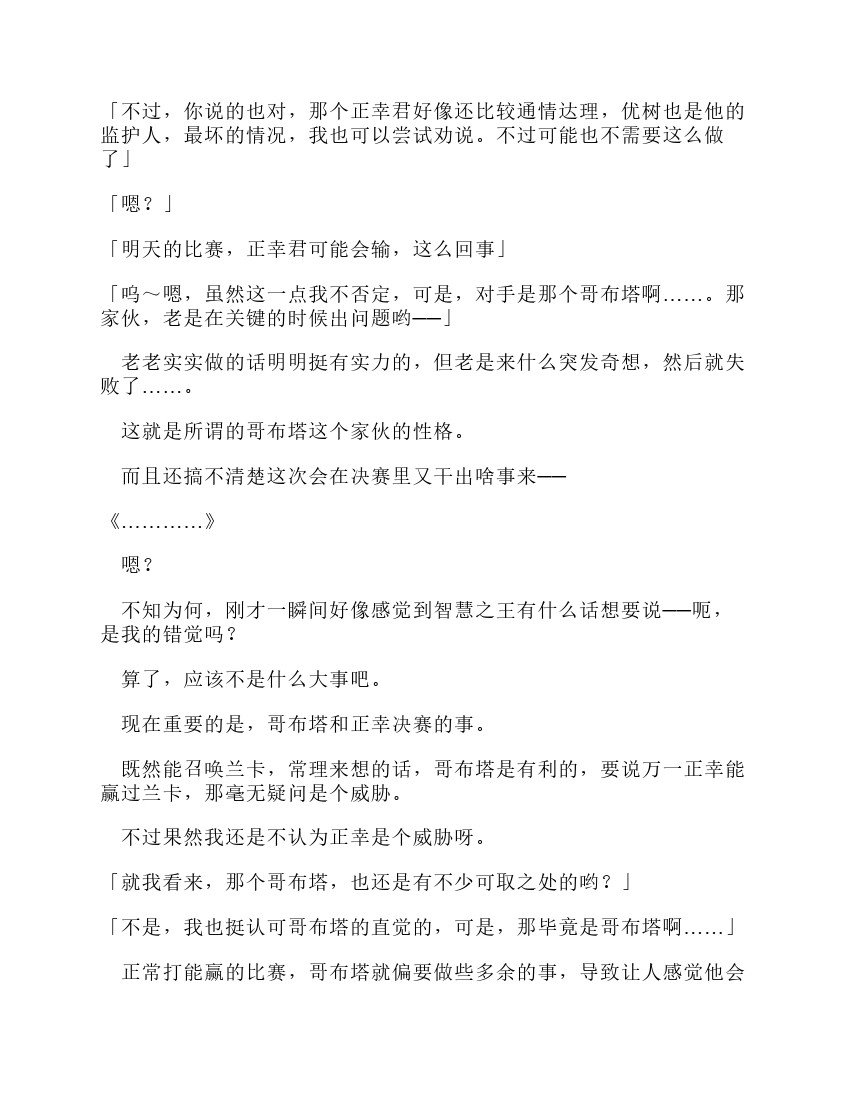 第9卷