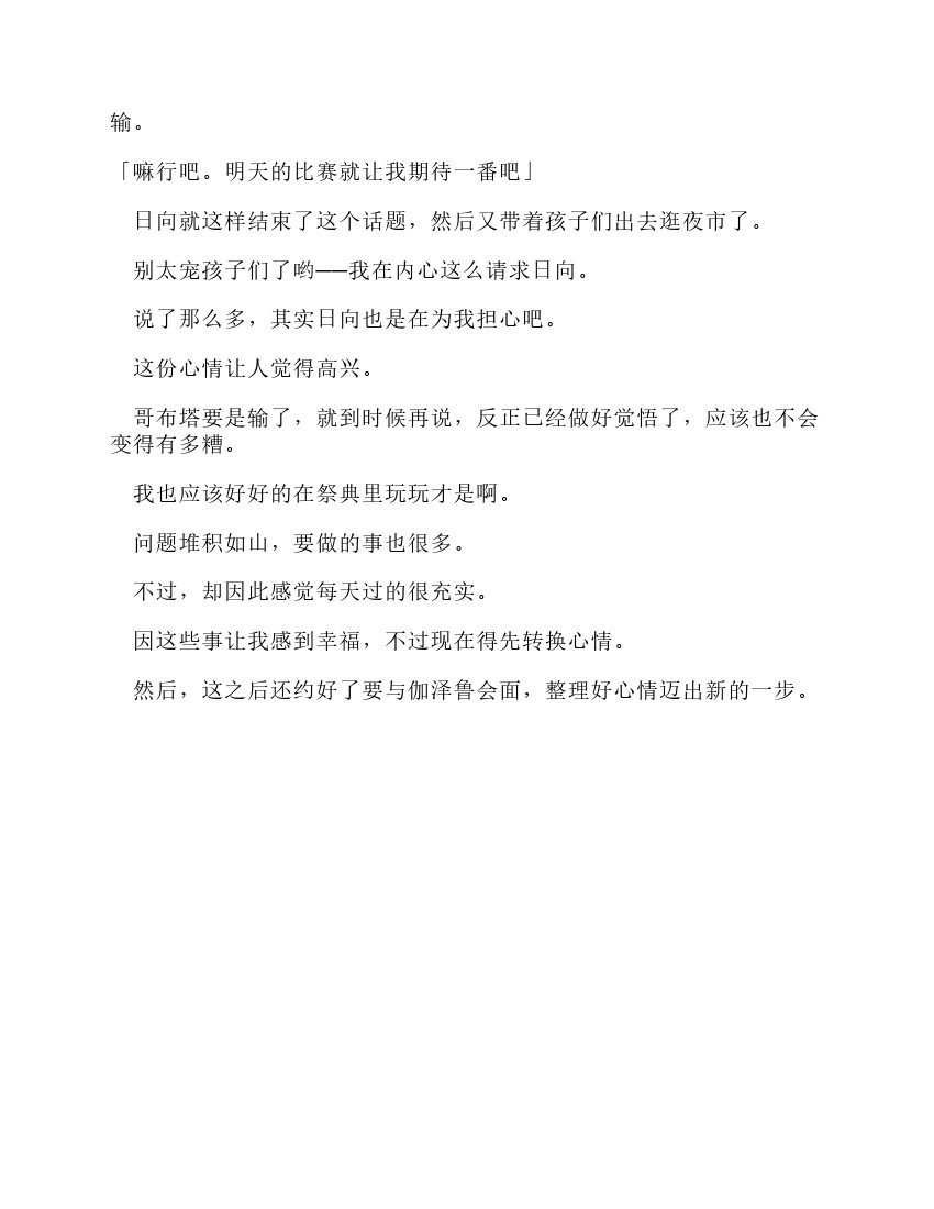 第9卷
