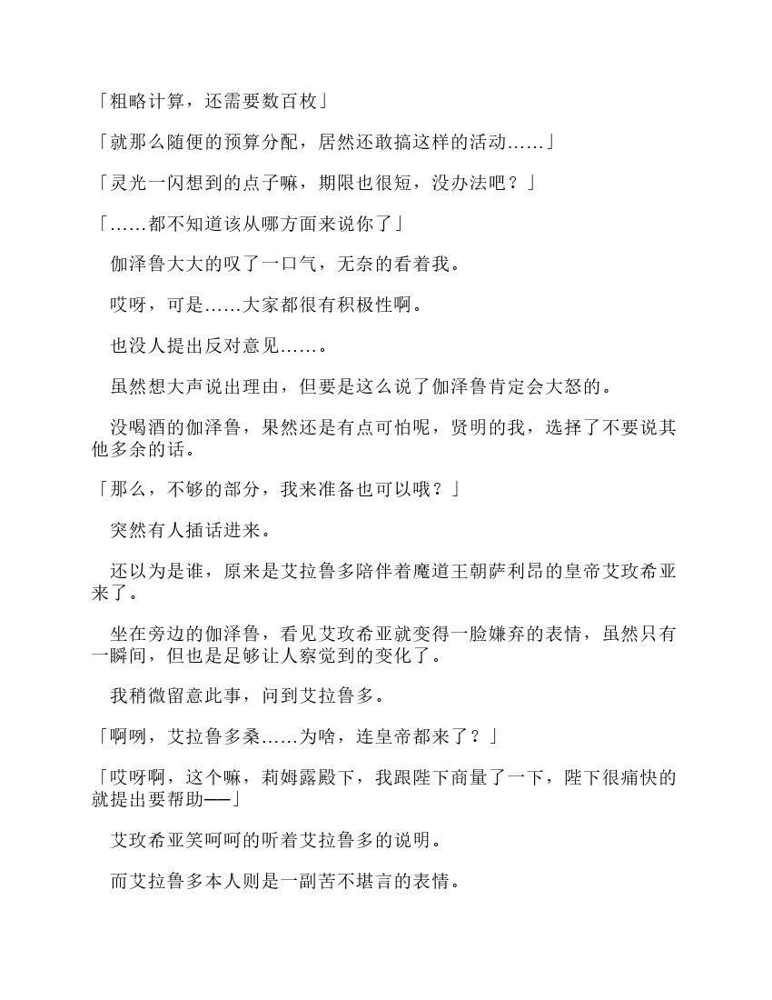 第9卷