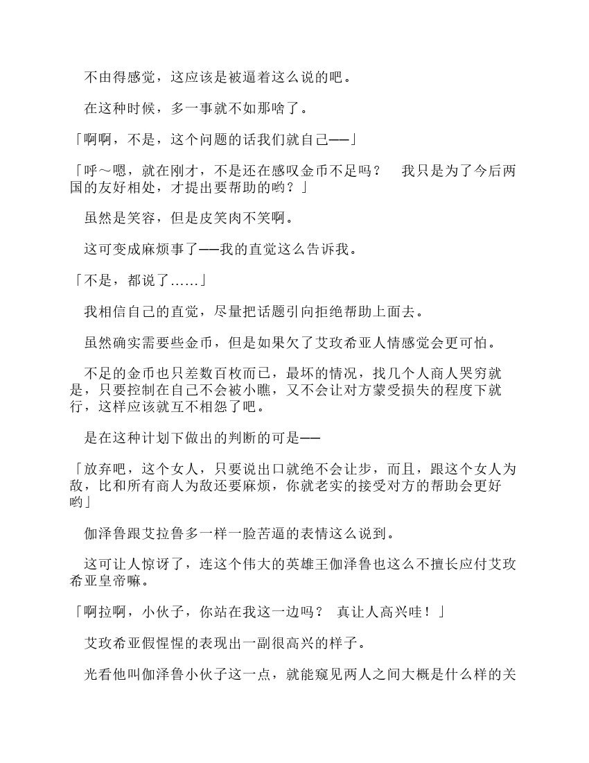 第9卷