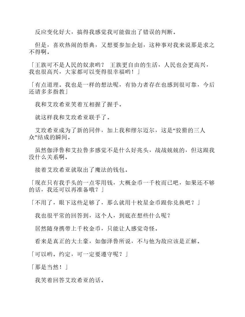第9卷