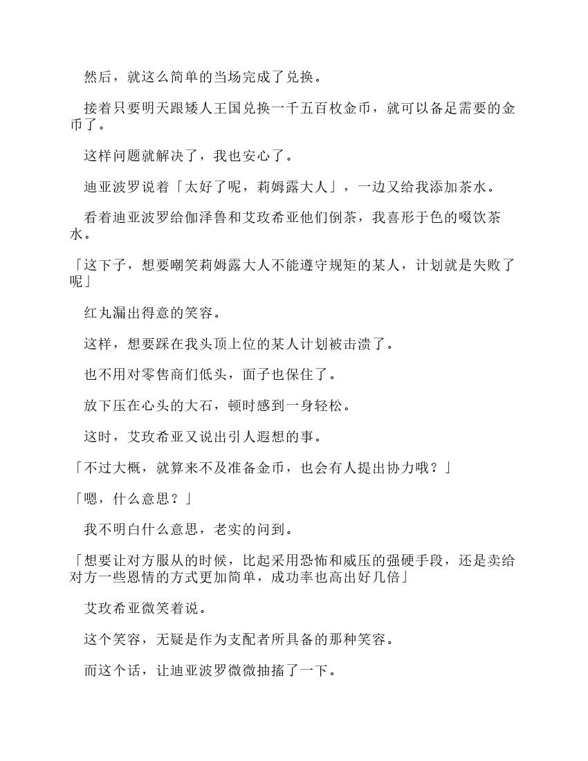 第9卷
