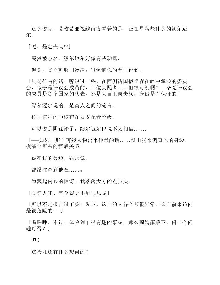 第9卷