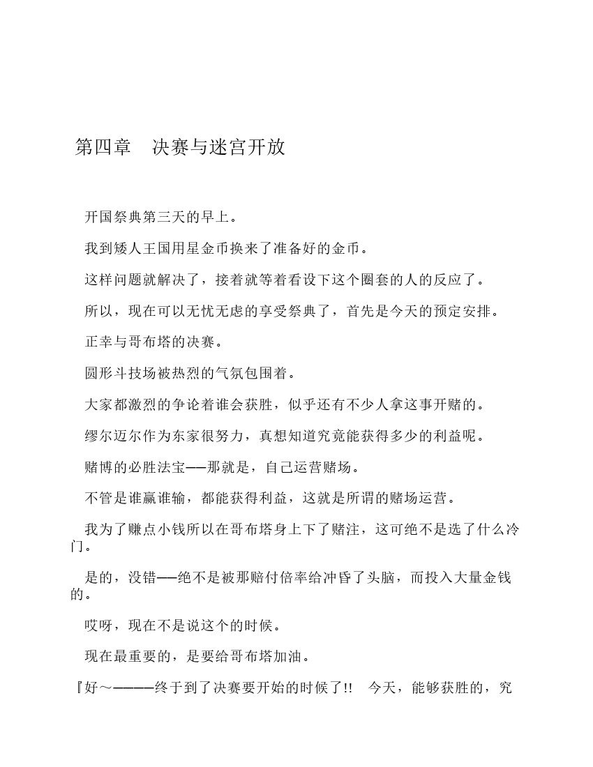 第9卷