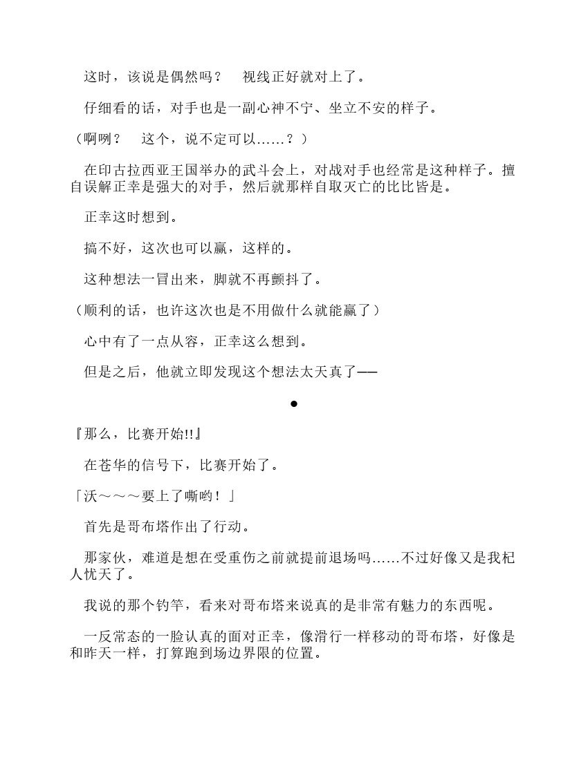 第9卷