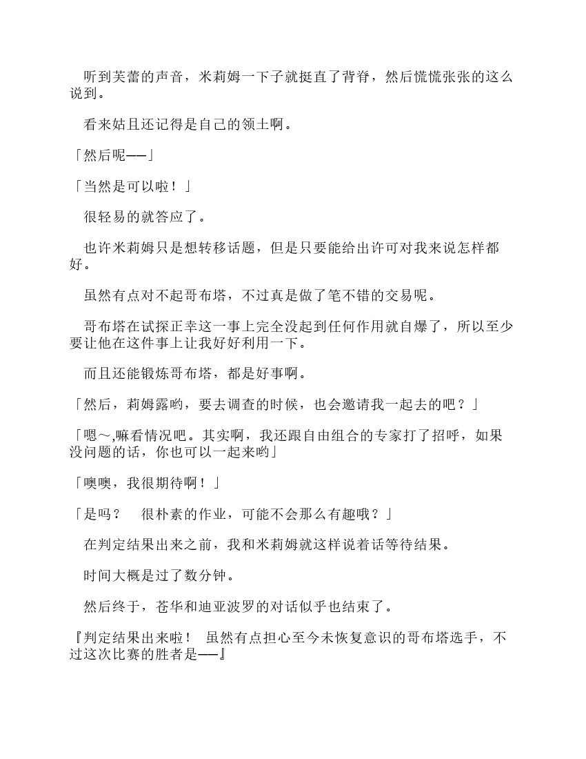 第9卷