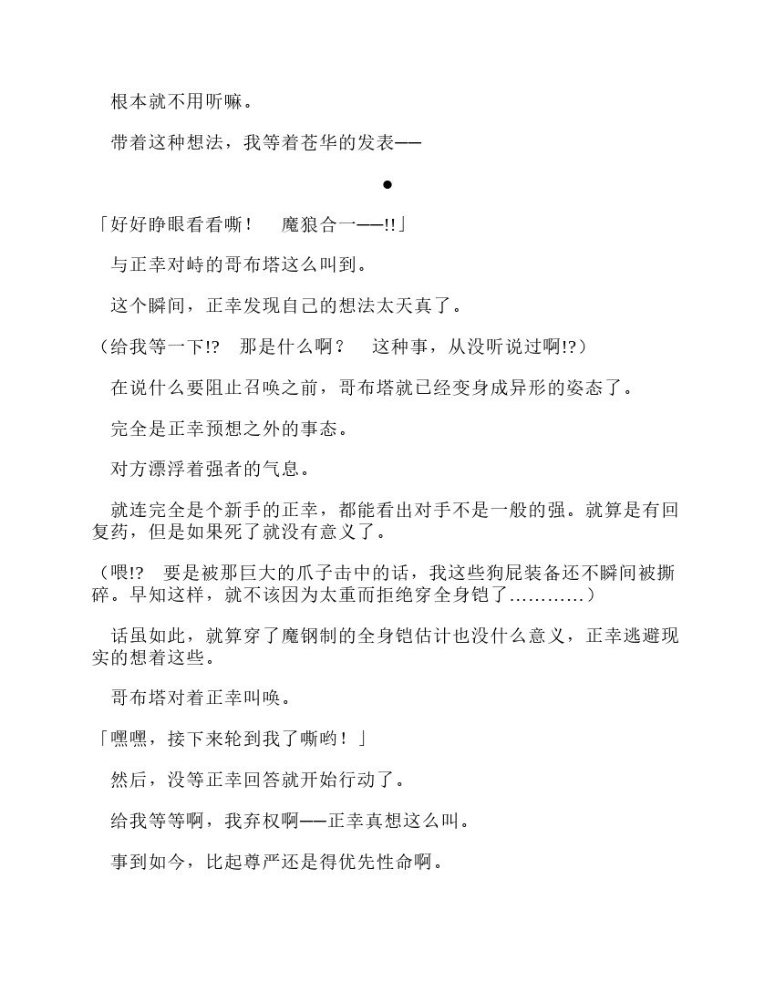 第9卷