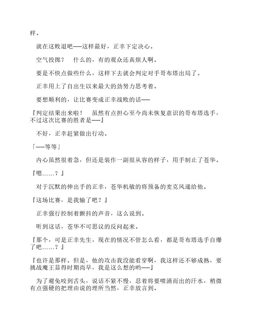 第9卷