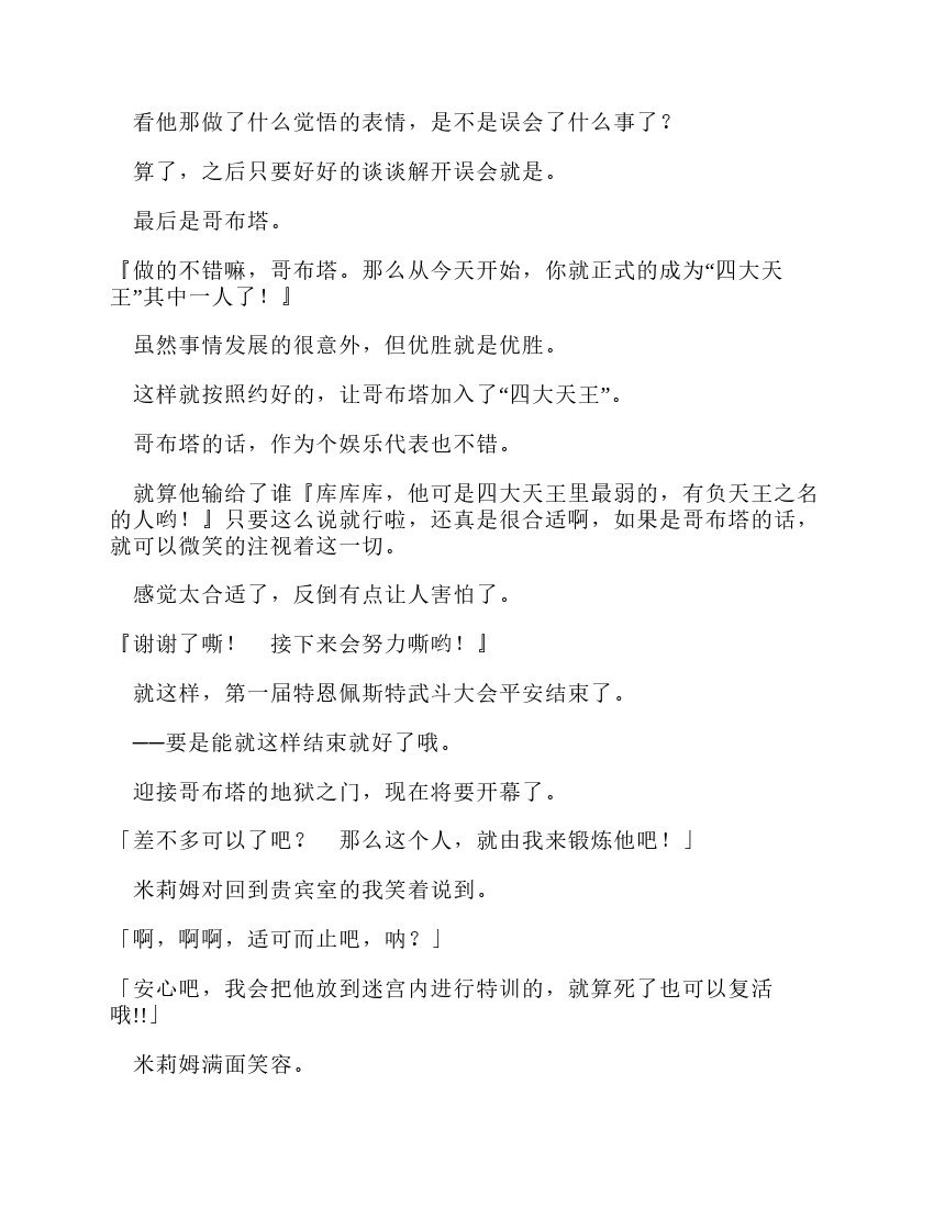 第9卷