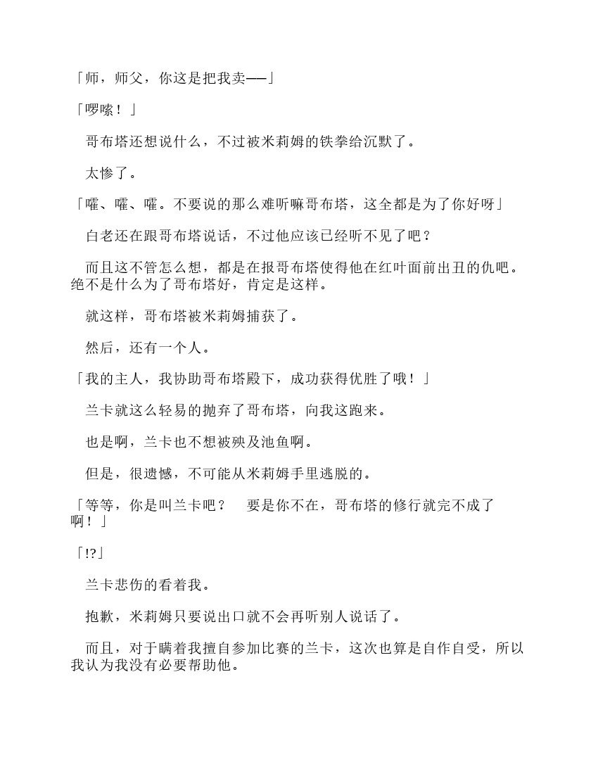 第9卷