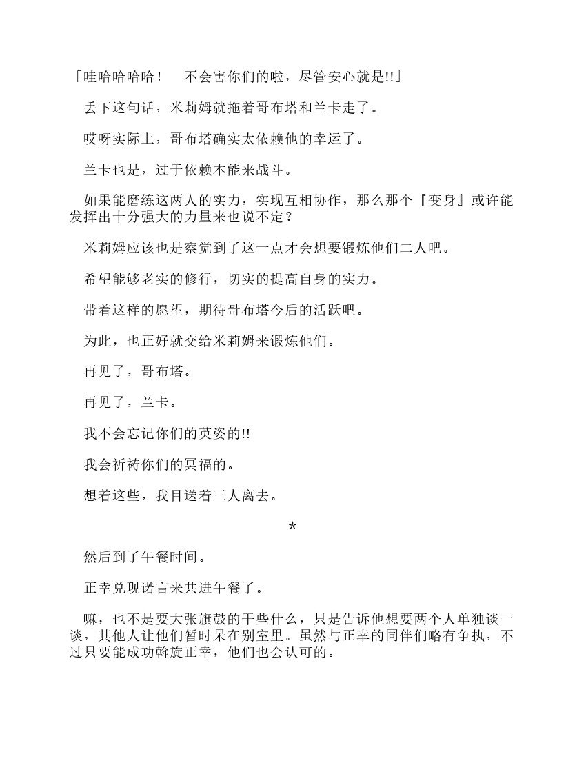 第9卷