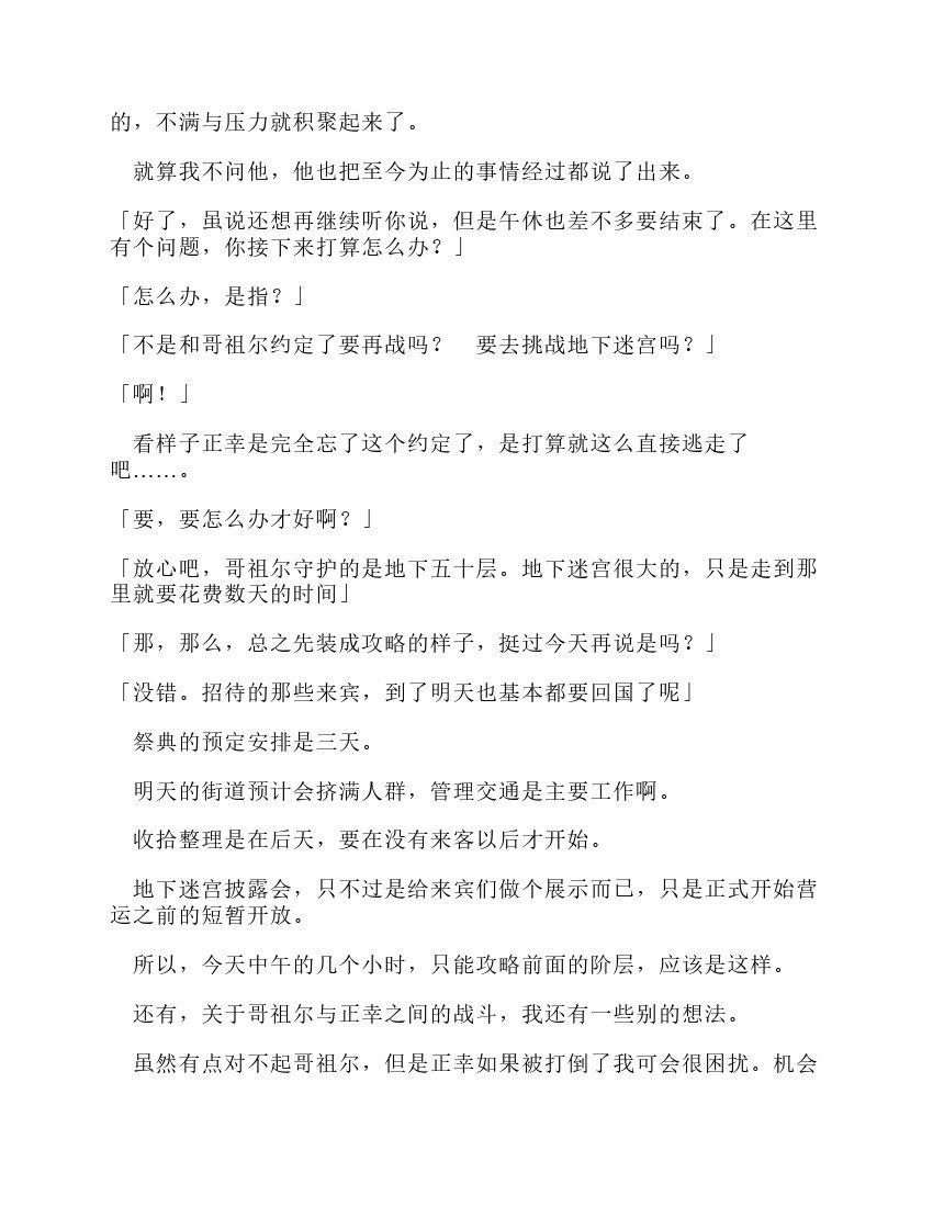第9卷