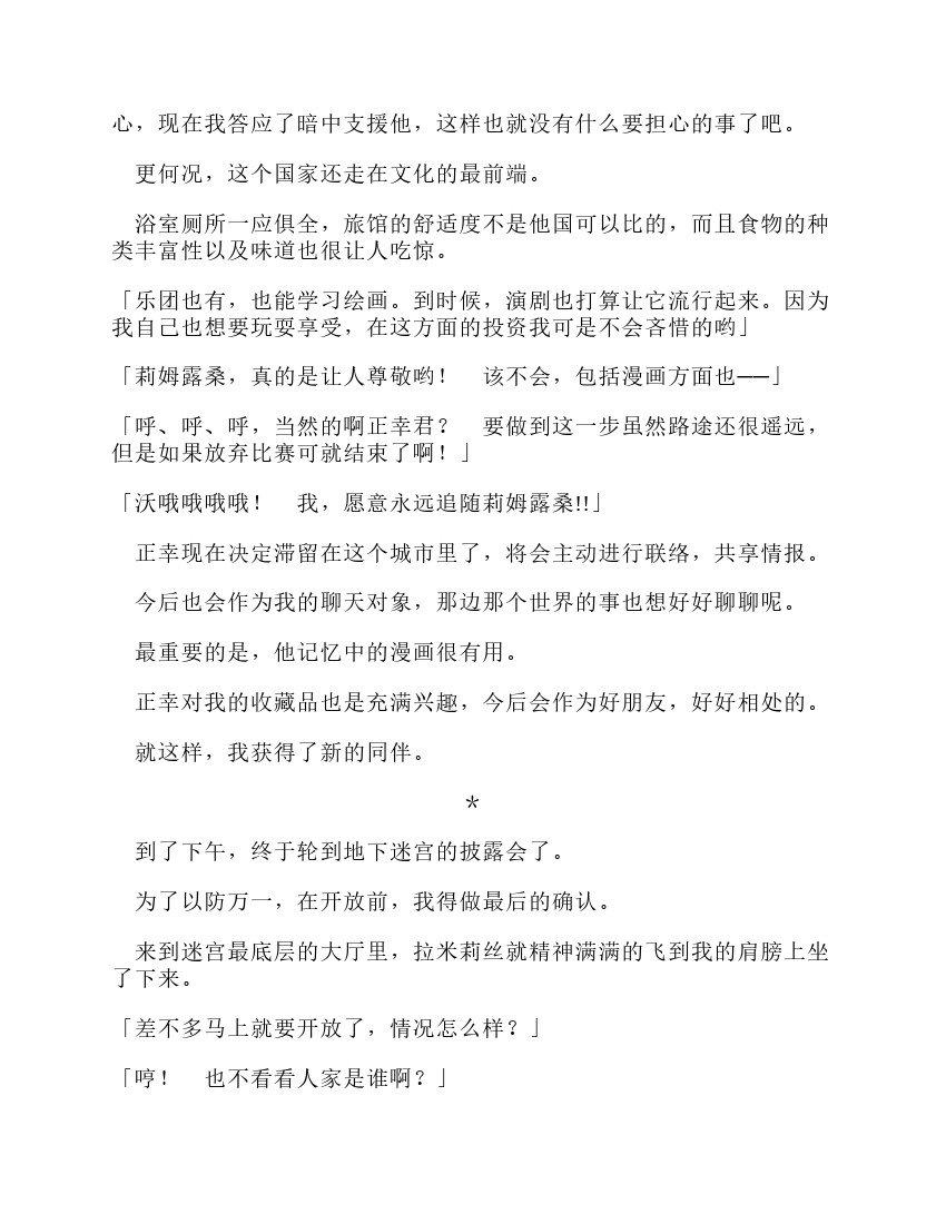 第9卷