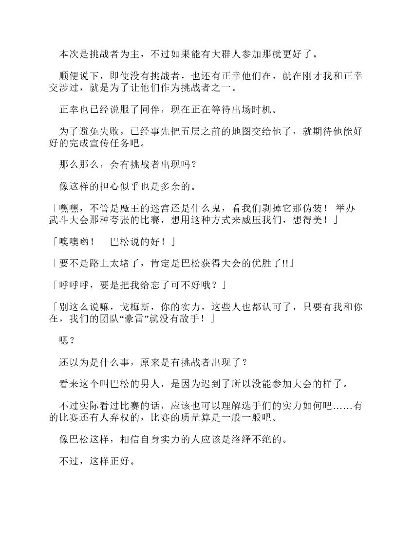 第9卷