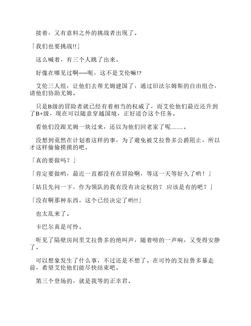 第9卷